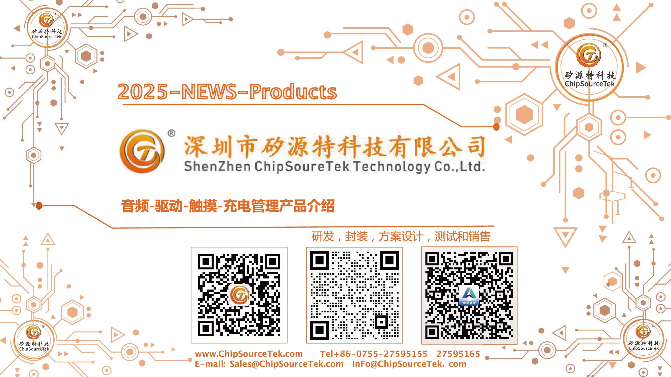BD手机网页版官方登录入口-半岛彩票官方网站
2025年产品介绍