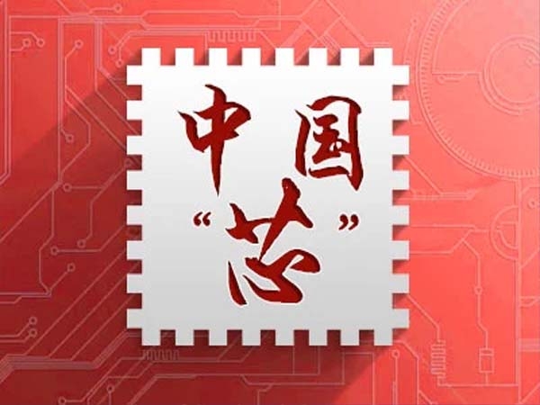 The United States announced the extension of the investment ban on 59 Chinese enterprises, involving Huawei, SMIC, etc