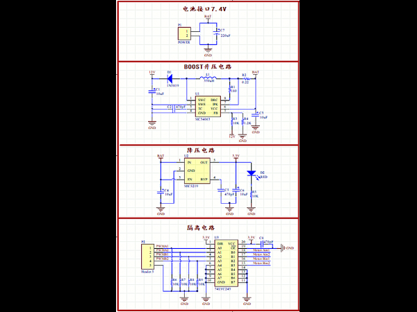 Introduction to the Construction of High Current H-Bridge Motor Driver Circuit with Driver Chips and MOSFETs