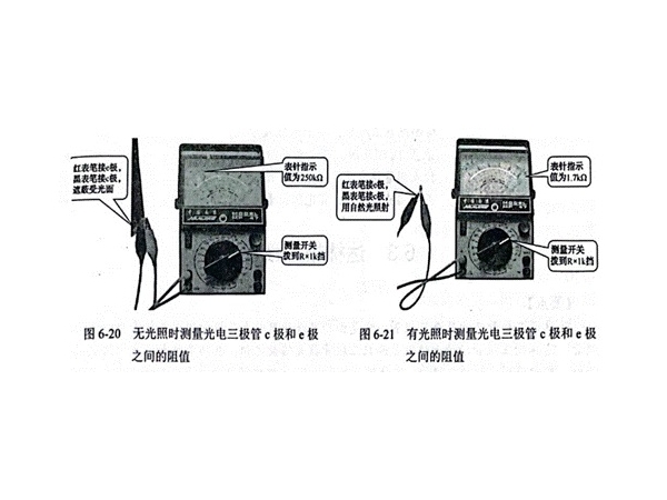 Distinguish between phototriode and photodiode