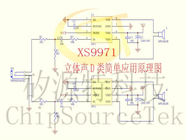 Aip9971 Product Precautions