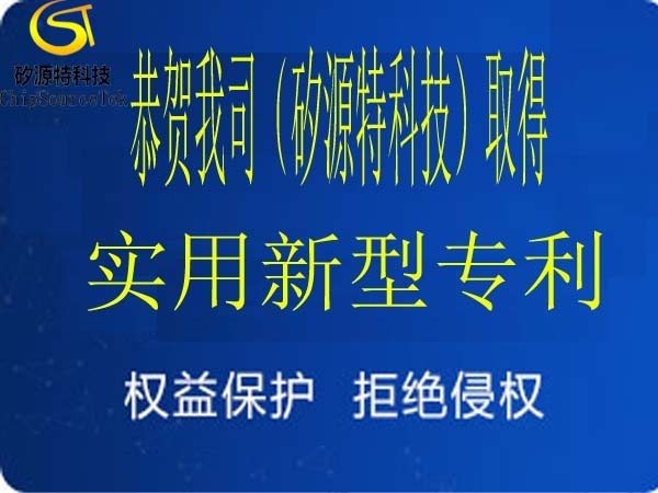 恭贺我司（BD手机网页版官方登录入口-半岛彩票官方网站
）取得-薄膜喇叭专利证书