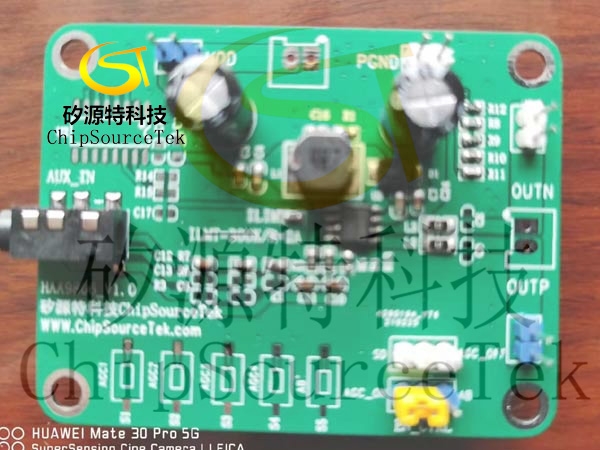 内置升压音频功放IC选型