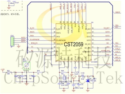 CST2059 iPod/iPhone 可编程控制MCU