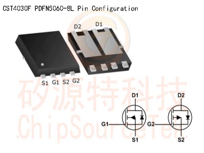 CST4030F DFN5060-8L