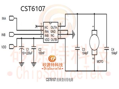 CST6107