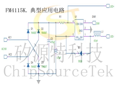 FM4115K.（LED恒流驱动IC）