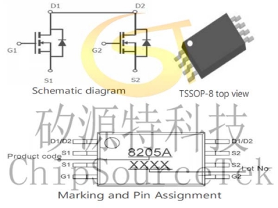 MX8205A TSSOP8