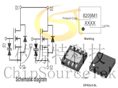 PE8209HM1 DFN3x3-8L