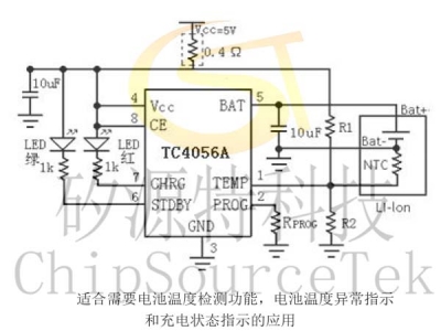 TC4056A