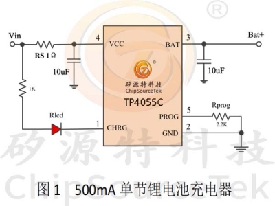 TP4055C